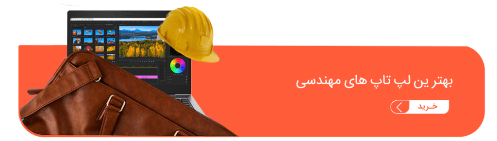 مهندسی