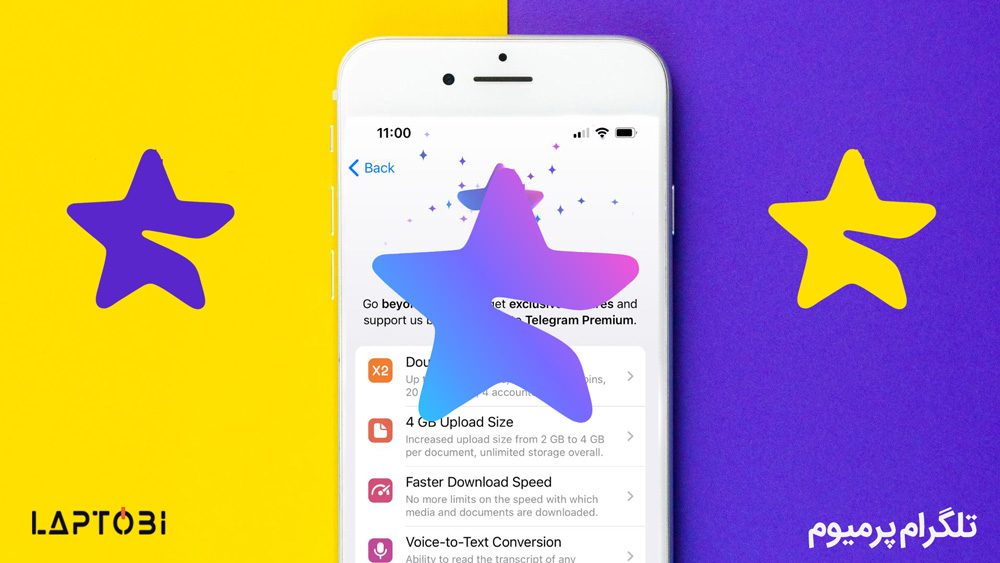 چگونه تلگرام پریمیوم را فعال کنیم